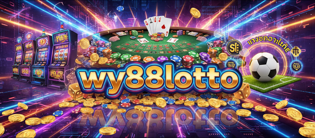 wy88lotto